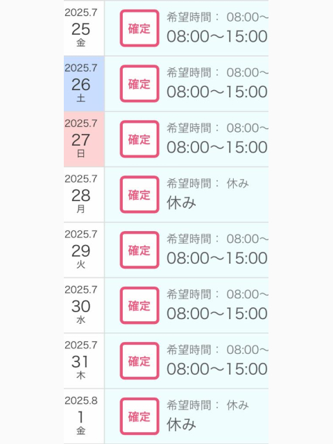 ご予約様方いつもありがとうございます🙏