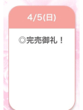 ありがとうございます〜