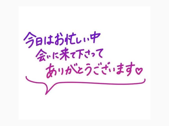 初めて本指名頂きありがとうございました