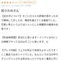 ✨初うたのさん✨