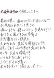 むらさきいろ