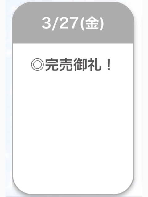 ありがとう‬т т