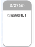 ありがとう‬т т
