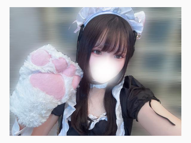 にゅー！