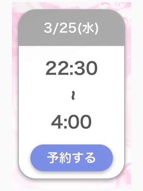 おはようございます♡