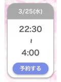 おはようございます♡
