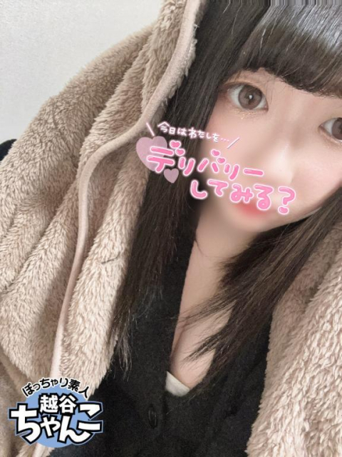 即イけちゃうよっ✌︎( ˊᵕˋ )