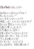 ほんのう