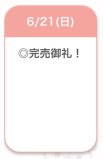 ありがとう🍒