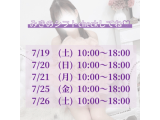 本日16時半から空きあります💙