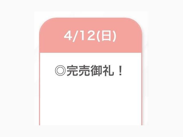 今日も👼🏻