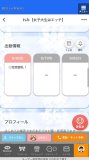🍀*゜