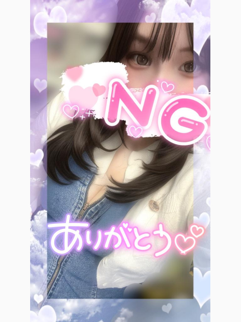明日も○○○♡♡