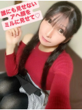 誰にも見せないアへ顔をミルに見せて♡