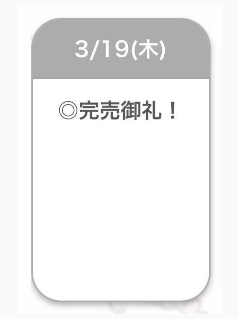 ありがとう🍒
