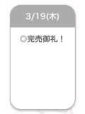 ありがとう🍒