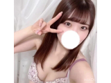 何してるの？♡
