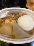 おでんでんででん