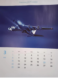 今日から