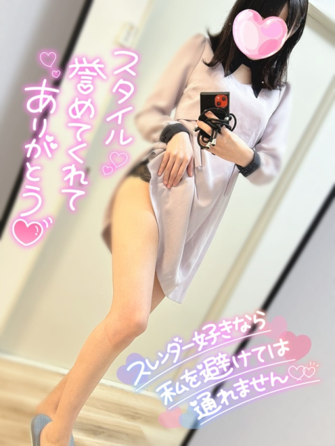 久々のイチャイチャ、しよ?🩷