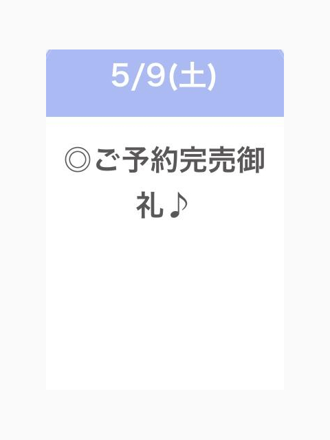 ありがとう！