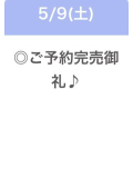ありがとう！
