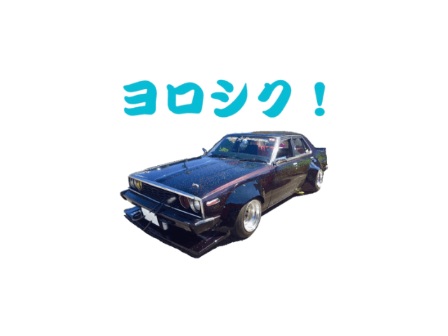 22時スタート