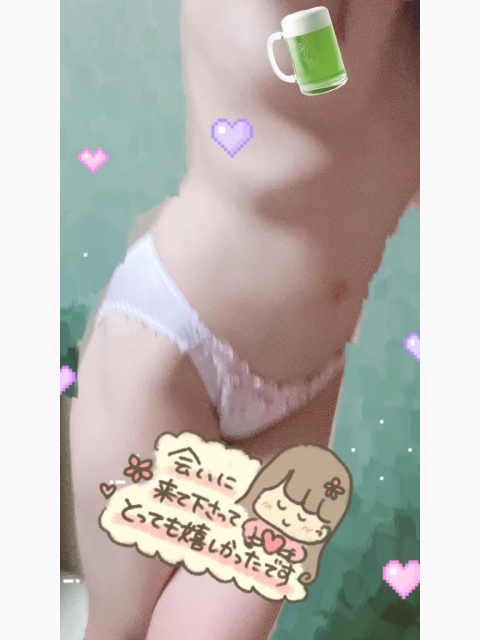 お礼日記💌