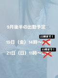 変更!