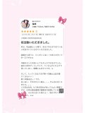 口コミありがとう 🎀꙳.*