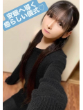 安眠へ導く癒らしい儀式♡