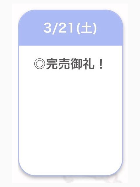 ありがとう🍒