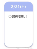 ありがとう🍒
