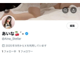 x 開設🍒´-