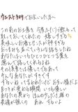 なもない
