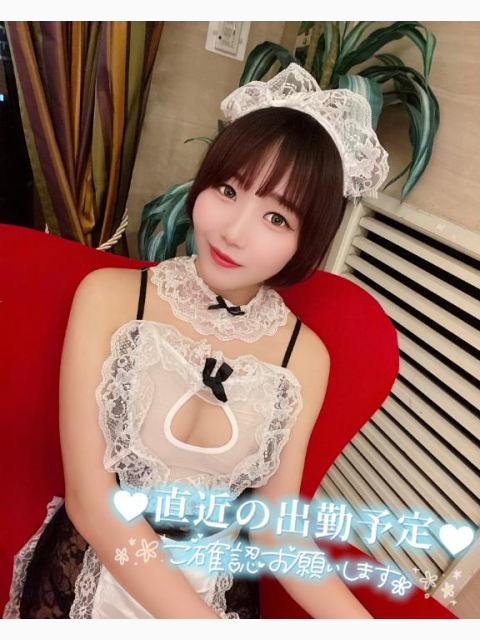 ❤️今週は3日間いる🫶