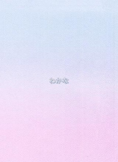 お礼💌