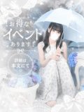 -`📢⋆お🉐なイベント