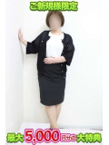 初めての方限定♡お得な特典のお知らせ✨