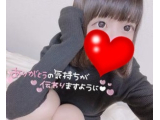 お礼です