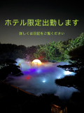 オキニトーク待ってます