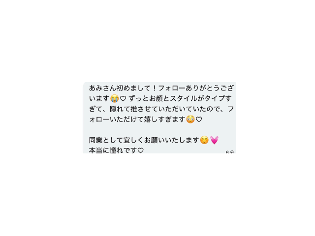 ⸜❤︎⸝‍貴方の推しになりたい💞