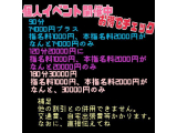 今日も、開催中💕‪個人イベント(*´³`*) ㄘゅ💕