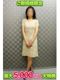 初めての方限定♡お得な特典のお知らせ✨