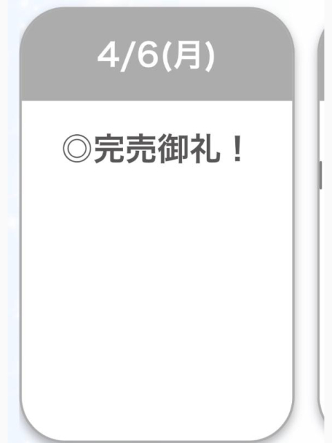 ありがとう♡♡