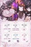 🎀今週の予定🎀