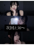 えちしよ？