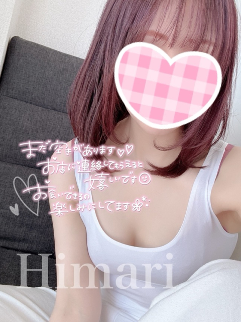 一緒にぬくぬくしょっか♡