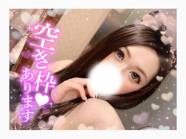 次回22:00～♡