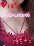こんにちは♡